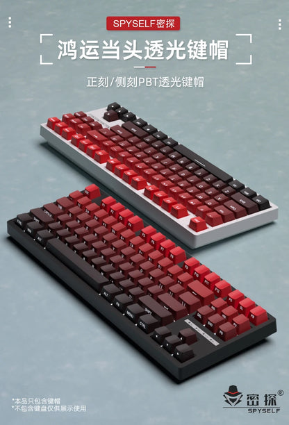 OEM PBT Side Engraved Keycaps for Mechanical Keyboard, 136-Key Red & Black Gradient Keycaps for MX Switch 60/64/84/98/108 Gaming Mechanical Keyboard