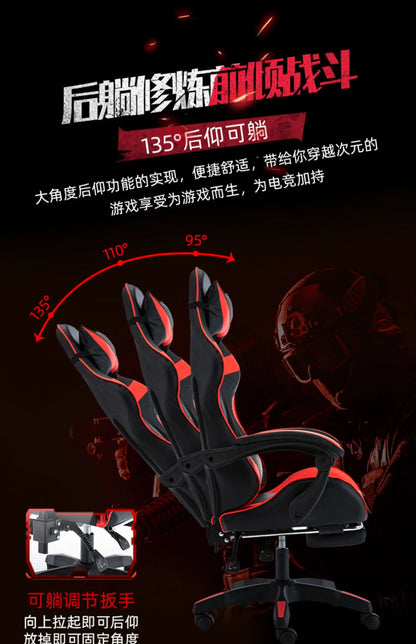 Chaise Gaming Chair Sofa with Bluetooth Speaker, Ergonomic Computer Gaming Chair, Office Chair with Adjustable Height, Reclining Gamer Chair