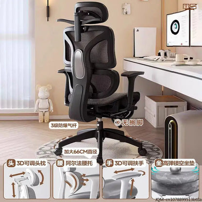 Pohodlná ergonomická studijní židle, opora beder pro dlouhé sezení, zvedací židle, otočná domácí kancelářská židle k počítači