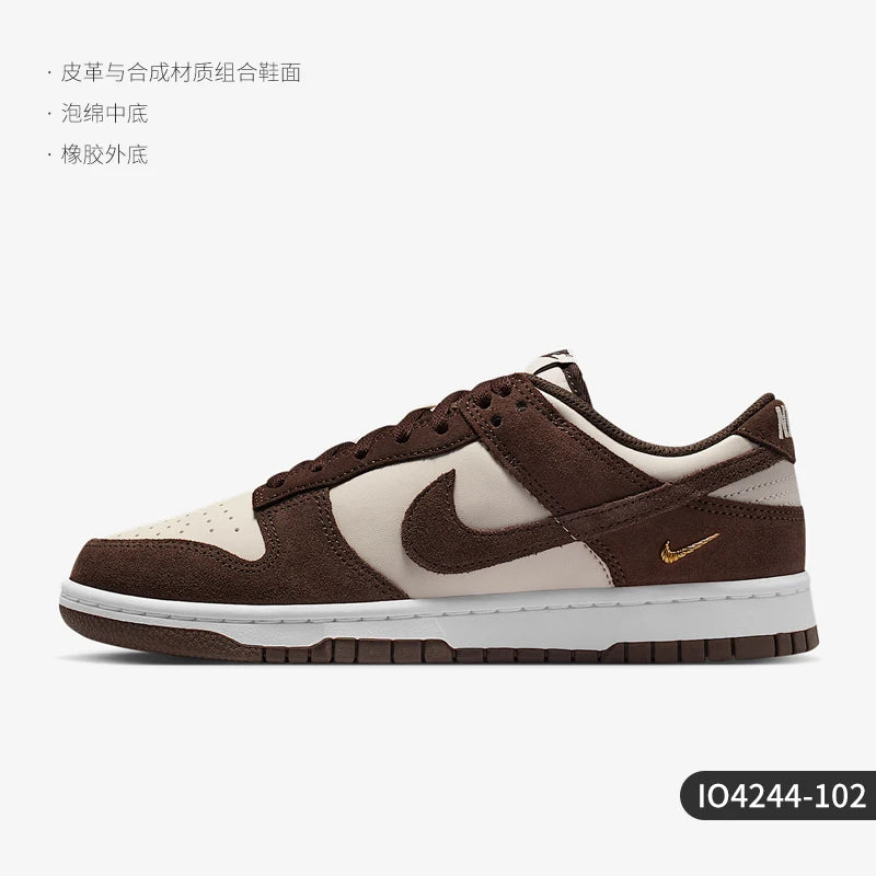 Nike genuine Dunk Low women's low cut wear-resistant and breathable sports shoes IO4244-102