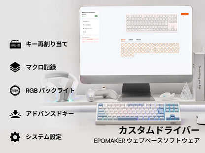 Japanese Version EPOMAKER TH87 JIS Layout TKL Layout Wired/Bluetooth/2.4GHz Wireless Mechanical Keyboard 10000mAh Battery RGB Backlight