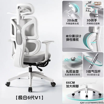 Pohodlná ergonomická studijní židle, opora beder pro dlouhé sezení, zvedací židle, otočná domácí kancelářská židle k počítači