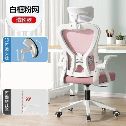 Ergonomic Chair Computer Chair Home Office Comfortable Sedentary Student Bedroom Reclining Seat