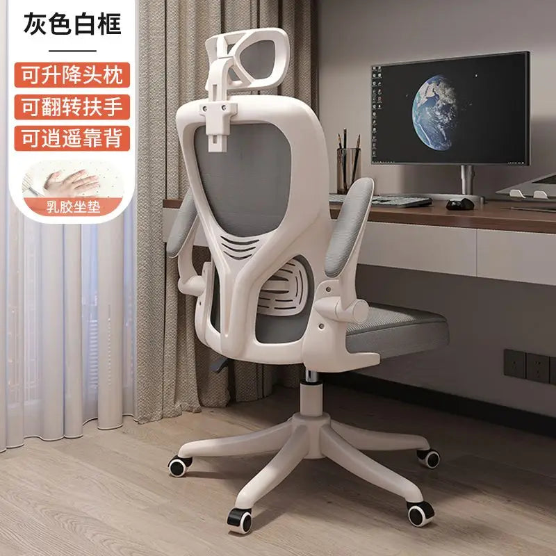 Ergonomic Mesh Computer Chair Adjustable Office Chair with Armrests, Rotatable Swivel Gaming Chair, Comfortable Lift Chair for Home Study & Office