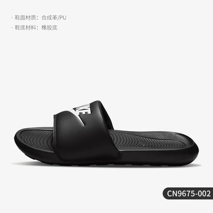 Nike genuine Men's and Women's Outdoor Casual Beach Swimming Sandals CN9675-002