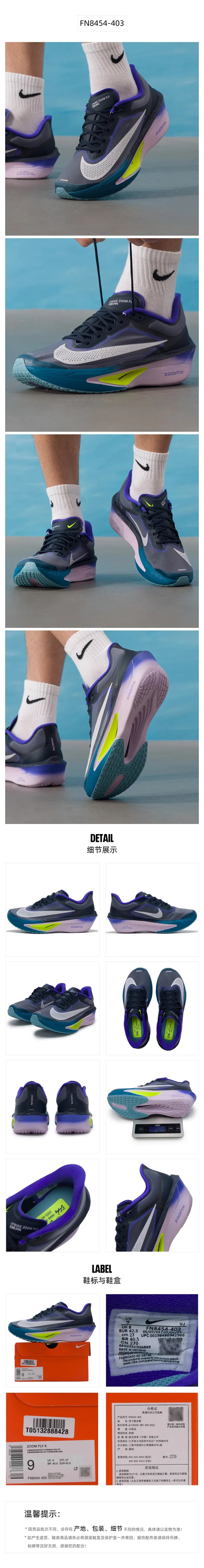 Nike Men's Shoes Zoom Fly 6 Sports Shoes Carbon Plate Running Shoes Cushioning Lightweight Racing Running Shoes