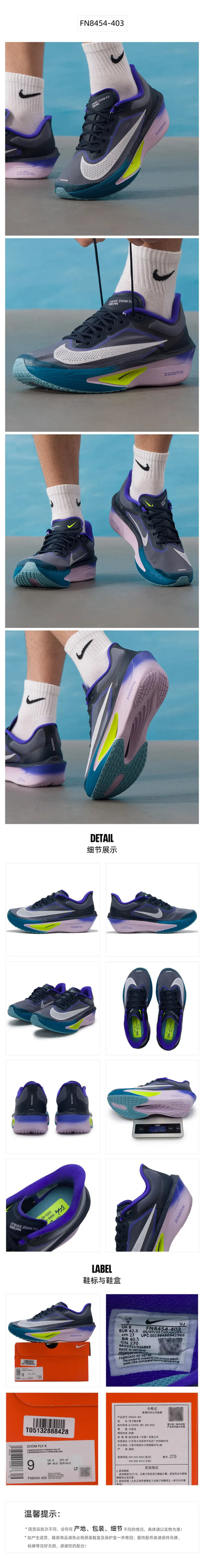 Nike Men's Shoes Zoom Fly 6 Sports Shoes Carbon Plate Running Shoes Cushioning Lightweight Racing Running Shoes