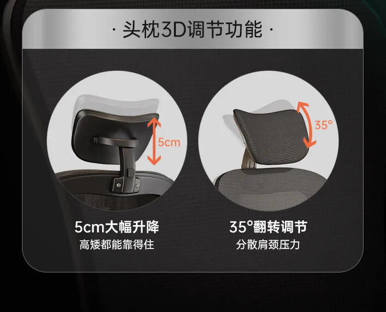 Ergonomic Chair Computer Chair Home Office Comfortable Sedentary Student Bedroom Reclining Seat