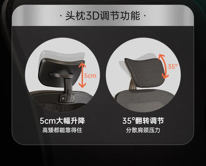 Ergonomic Chair Computer Chair Home Office Comfortable Sedentary Student Bedroom Reclining Seat