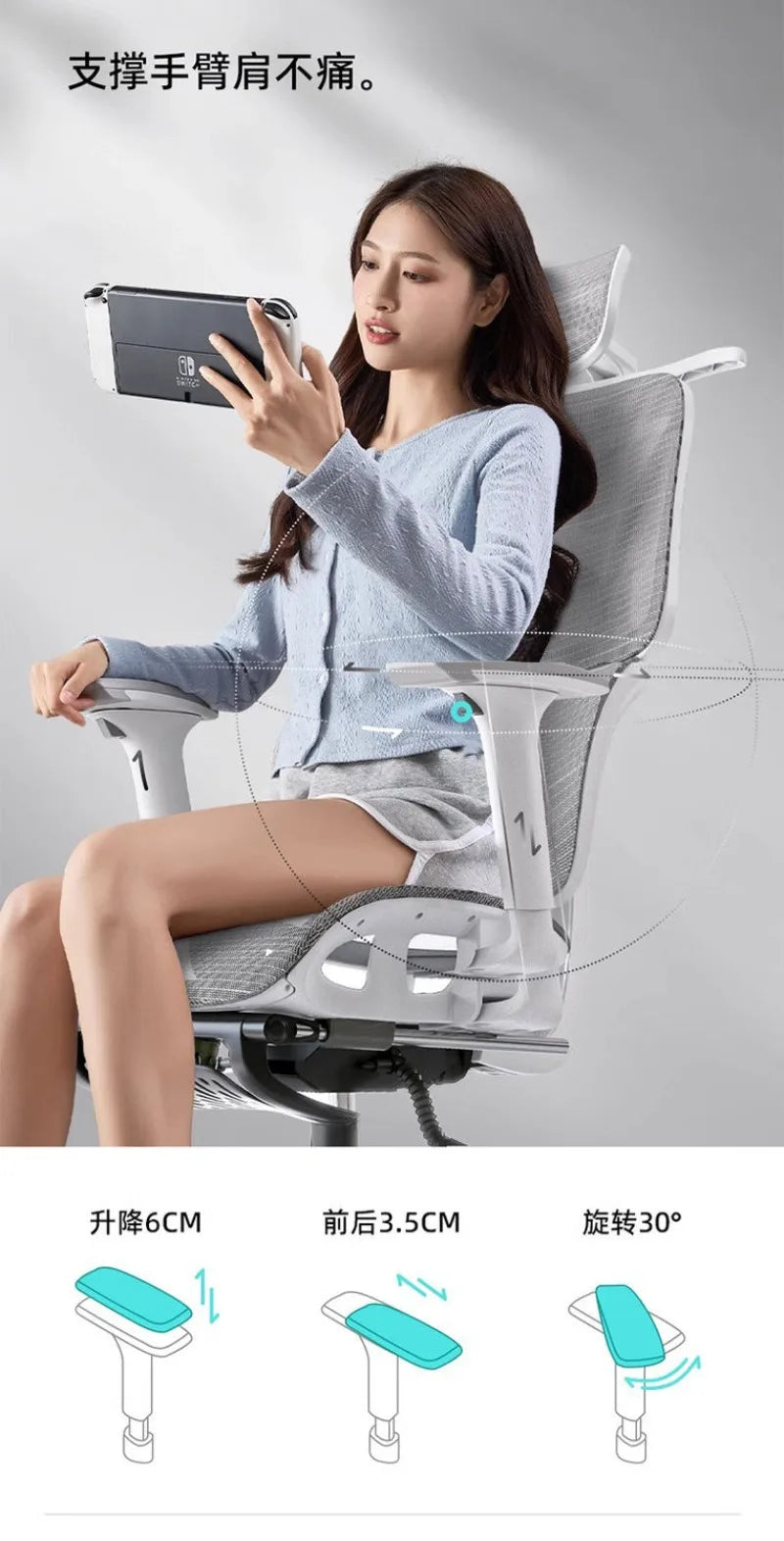 Pohodlná ergonomická studijní židle, opora beder pro dlouhé sezení, zvedací židle, otočná domácí kancelářská židle k počítači