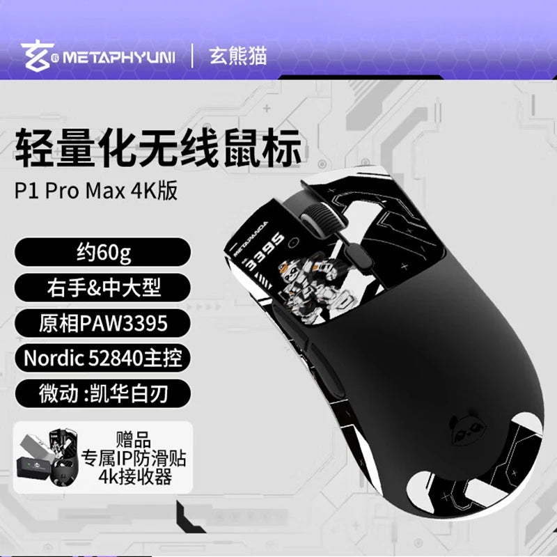 Metaphyuni Metapanda P1 Pro Max Wireless Gaming Mouse PAW3395 Sensor, Lightweight 2.4GHz Ergonomic Wireless Gaming Mouse for PC & Esports
