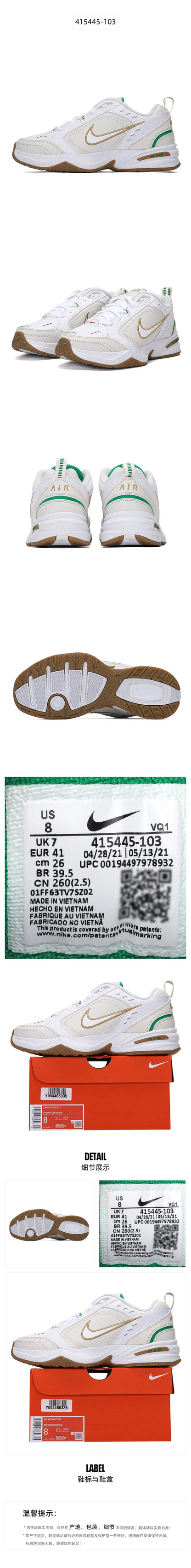 Nike Men's Shoes Air Monarch Iv Lightweight Casual Sports Shoes Breathable Cushioning Running Shoes