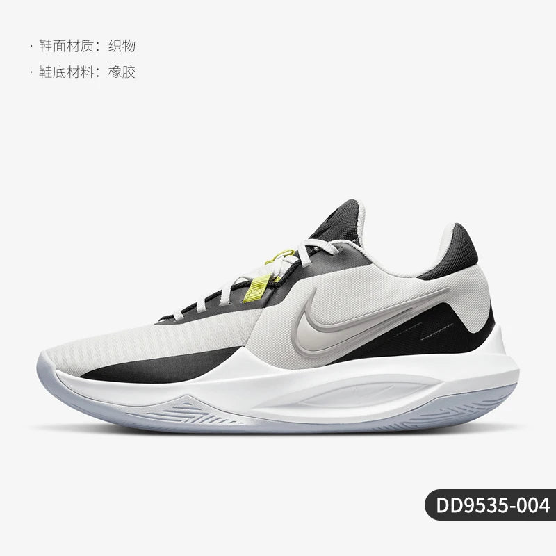 Nike Authentic Men's Precision 6 Performance Basketball Shoes DD9535-004
