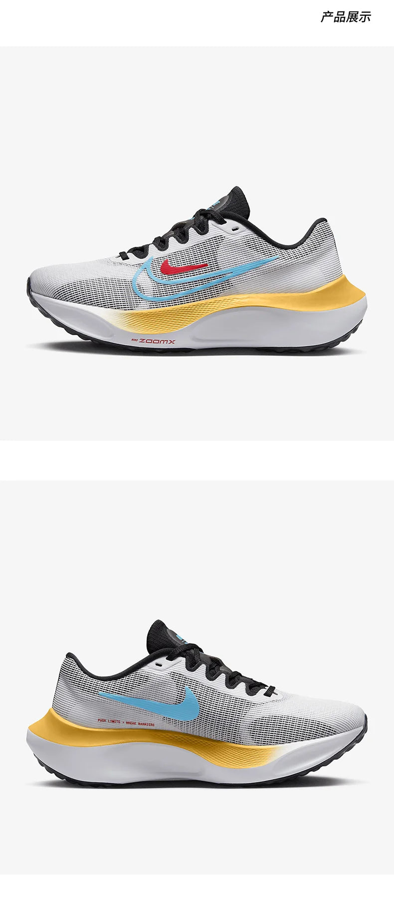 Nike Authentic Zoom Fly 5 Women's Cushioned Breathable Low-Cut Running Shoes DM8974-002