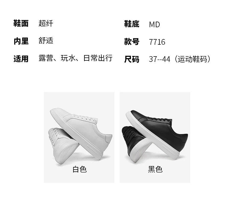 New  Men's Sneakers Elevator Shoes Heightening Height Increase Insole 6-10CM High Heels Shoes Leather Sport Shoes Men Shoes
