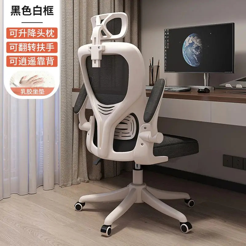 Ergonomic Mesh Computer Chair Adjustable Office Chair with Armrests, Rotatable Swivel Gaming Chair, Comfortable Lift Chair for Home Study & Office
