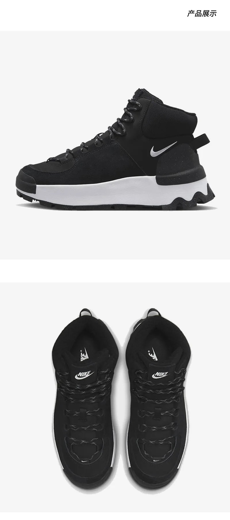 Nike Official Genuine Classic City Boot Women's Sport Casual Shoes DQ5601-001