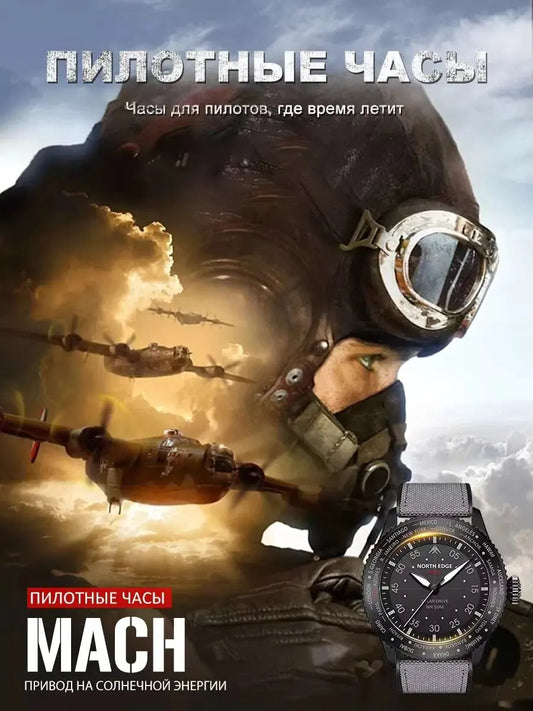 NORTH EDGE 2024 MACH Solar Power Quartz watch Men Waterproof 50M Men's Pilot Sports Wristwatches Luminous Enviormentally Clock