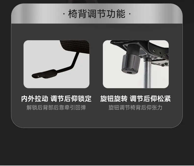 Ergonomic Chair Computer Chair Home Office Comfortable Sedentary Student Bedroom Reclining Seat