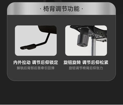 Ergonomic Chair Computer Chair Home Office Comfortable Sedentary Student Bedroom Reclining Seat