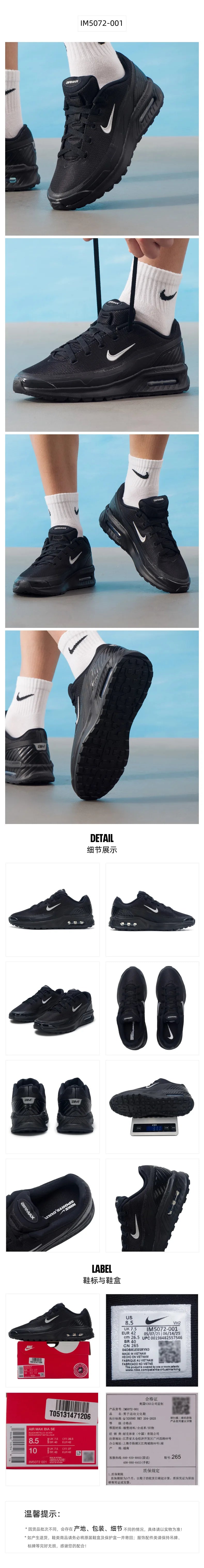 Nike Men's Shoes Air Max Bia Sports Shoes Travel Cushioning Running Shoes Comfortable Breathable Casual Shoes