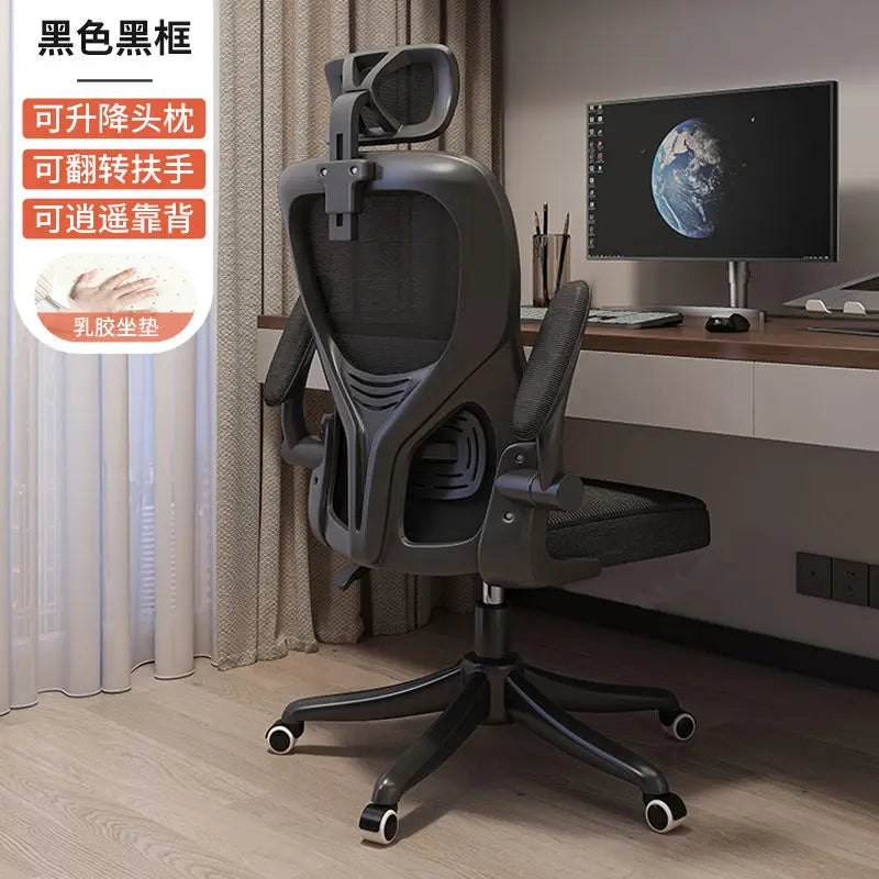 Ergonomic Mesh Computer Chair Adjustable Office Chair with Armrests, Rotatable Swivel Gaming Chair, Comfortable Lift Chair for Home Study & Office