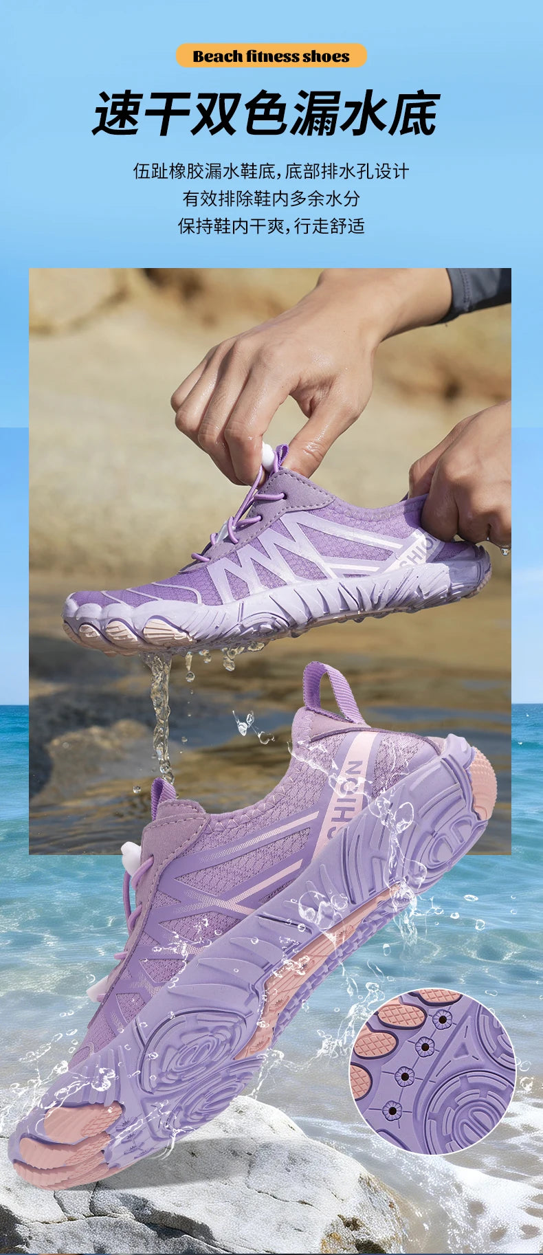 Unisex Water Shoes Quick Dry Aqua Shoes Anti-slip Barefoot Beach Sneakers for Men Women Swimming Surfing Wading Outdoor Sports