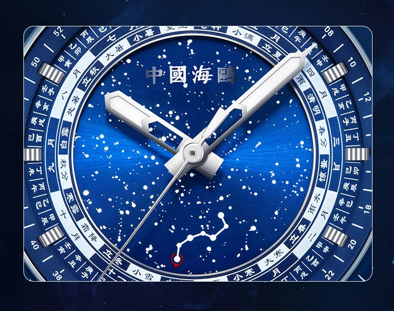 Seagull 24 Solar Terms Men Watch Star Calendar Luxury Watches Creative Big dipper Automatic Mechanical Wristwatch reloj New 1078