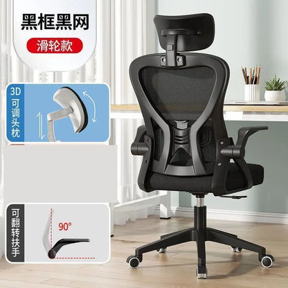 Ergonomic Chair Computer Chair Home Office Comfortable Sedentary Student Bedroom Reclining Seat