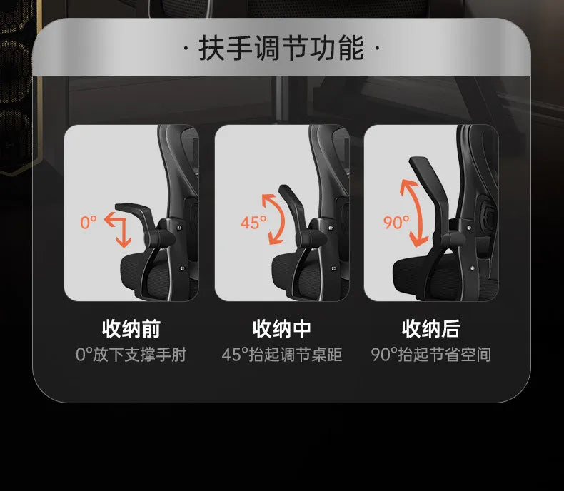 Ergonomic Chair Computer Chair Home Office Comfortable Sedentary Student Bedroom Reclining Seat