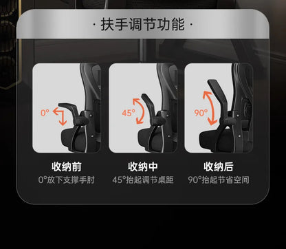 Ergonomic Chair Computer Chair Home Office Comfortable Sedentary Student Bedroom Reclining Seat