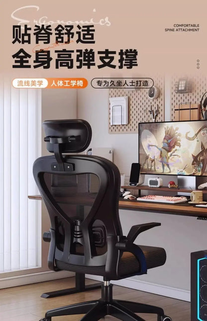 Ergonomic Gaming Chair for Gamers Luxury Office Chair with Adjustable Height, 200kg Support, Comfortable Armrest Computer Chair for Home & Office