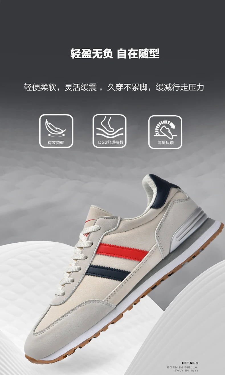 Men's trendy Forrest Gump shoes, versatile sports and casual men's shoes for street fashion