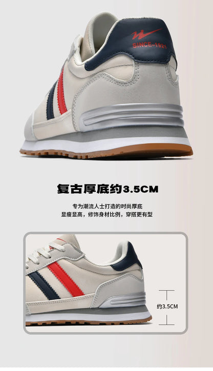 Men's trendy Forrest Gump shoes, versatile sports and casual men's shoes for street fashion