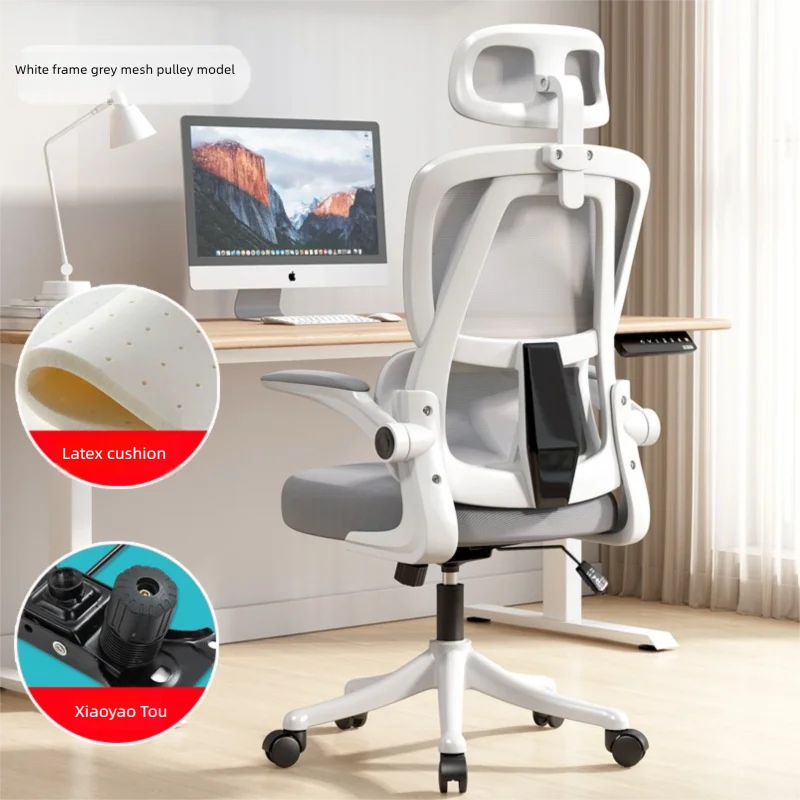 Ergonomic Home Office Chair with Back Support, Comfortable Desk Chair for Students, Rolling Study Chair with Armrests for Long Sitting