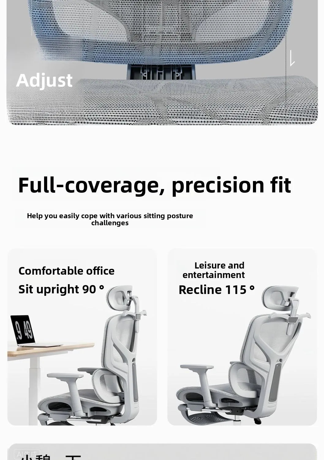 Nastavitelná ergonomická kancelářská židle ze síťoviny, prodyšná počítačová židle s vysokým opěradlem, 6D bederní opěrkou a výsuvnou podnožkou