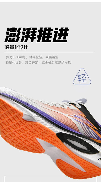 Men Sports Running Shoes Marathon Air Cushion Breathable Lightweight Comfortable Women Outdoor Athletic Sneakers Jogging Tenis